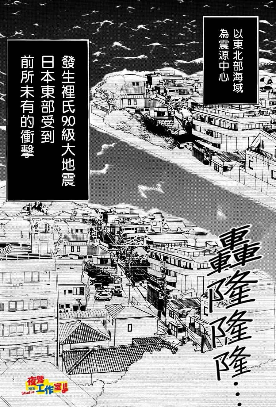 第66话