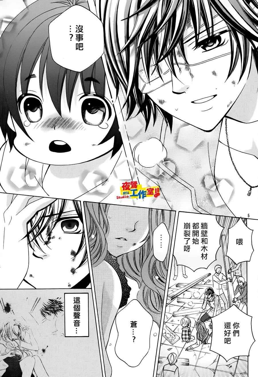第66话