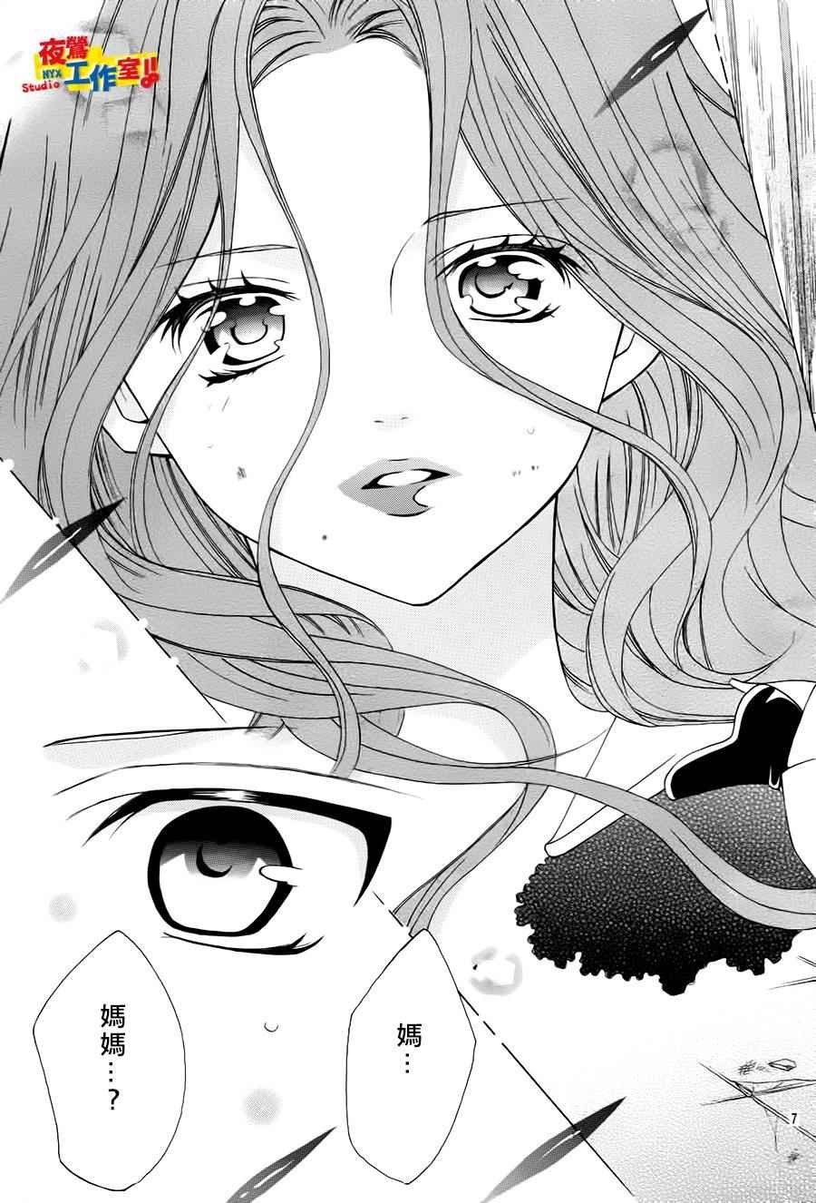 第66话