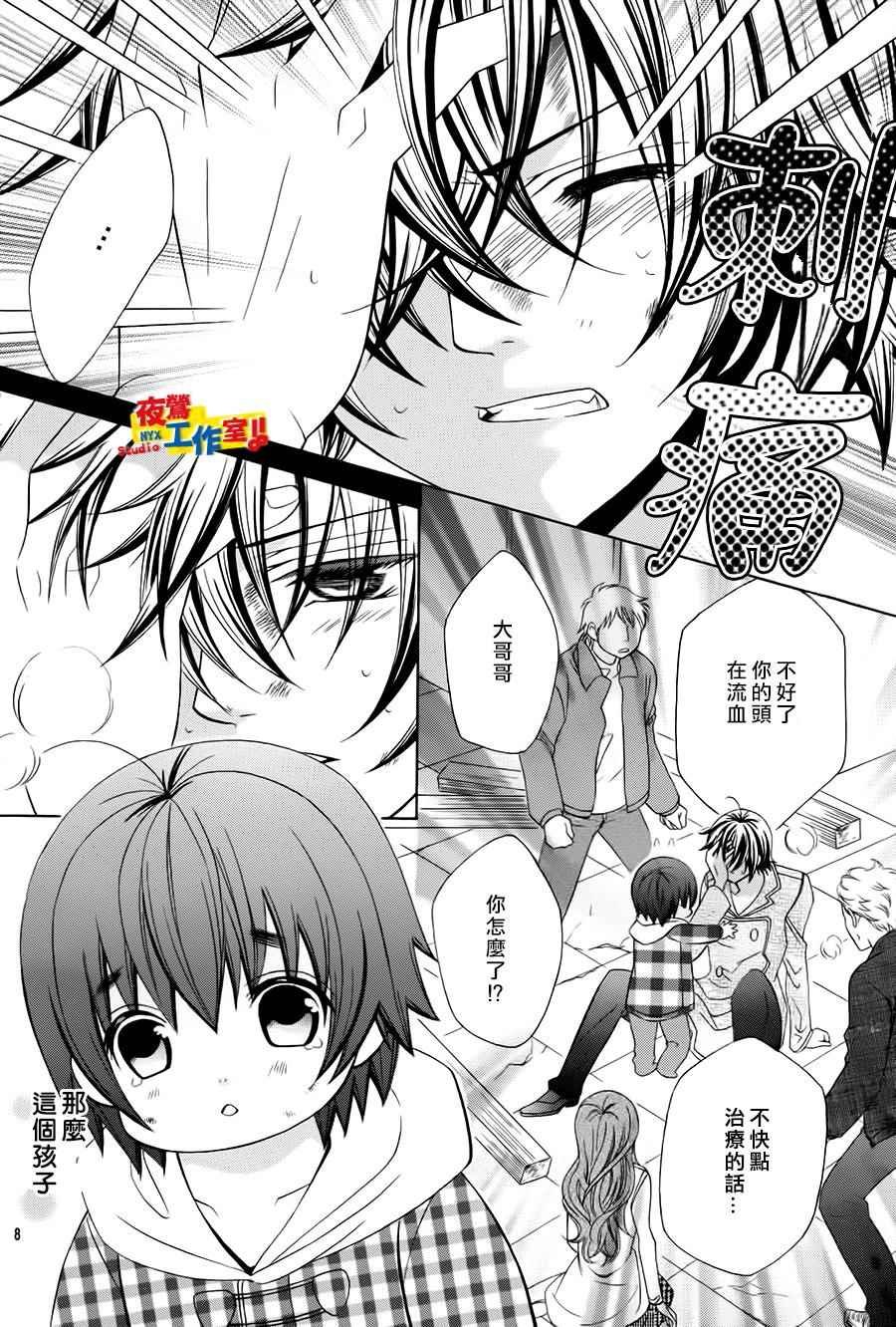 第66话
