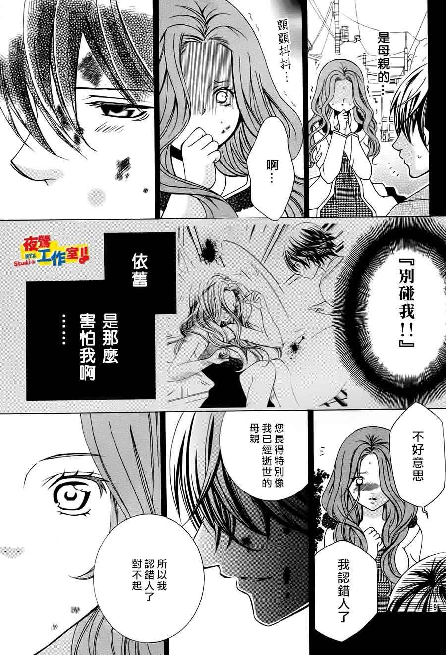 第66话
