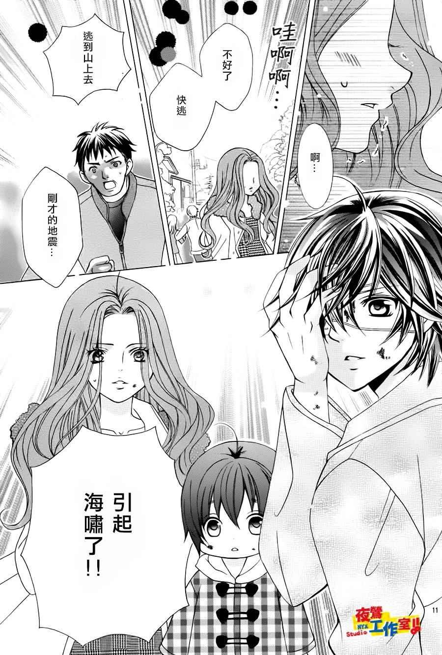 第66话