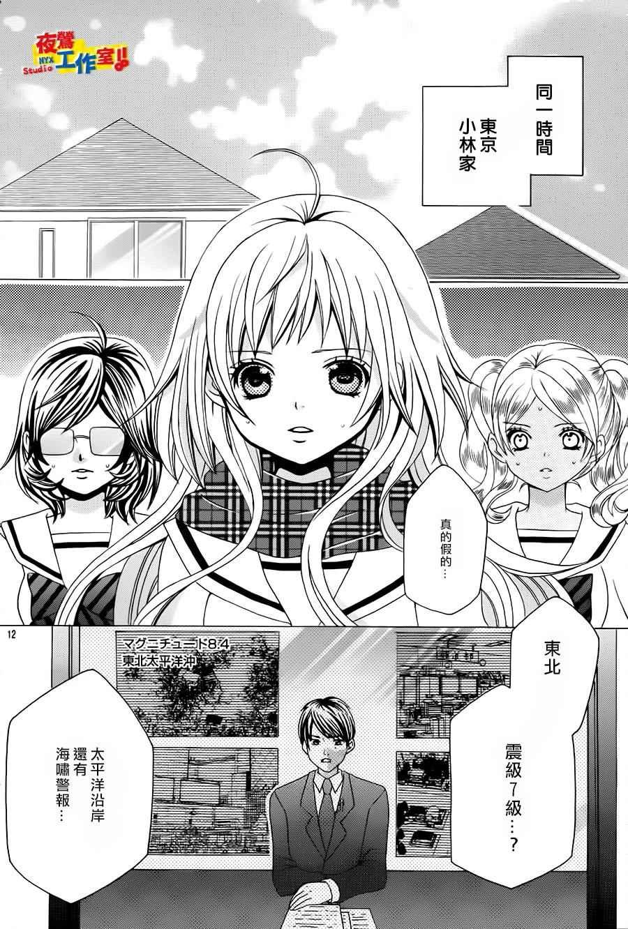 第66话