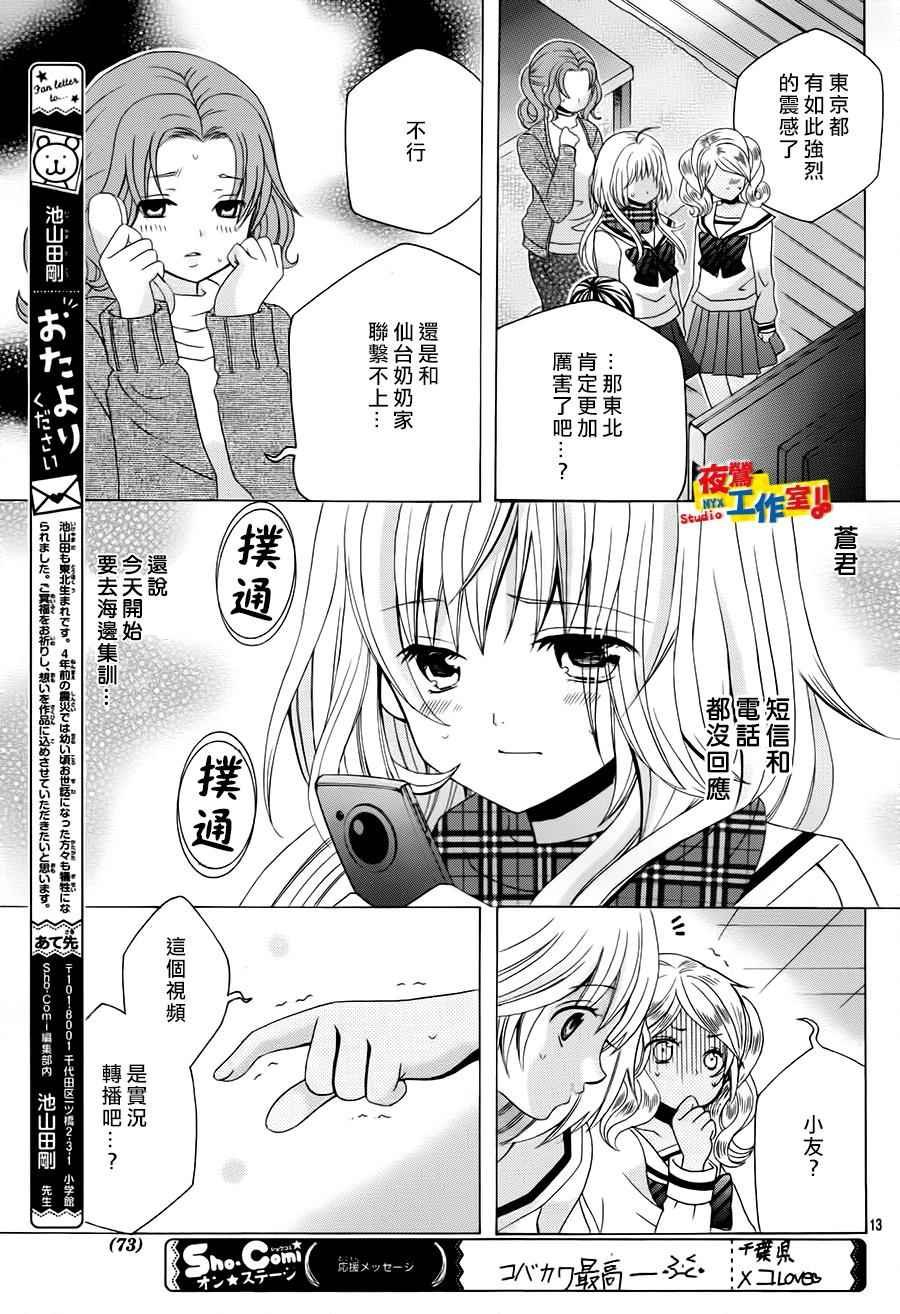 第66话