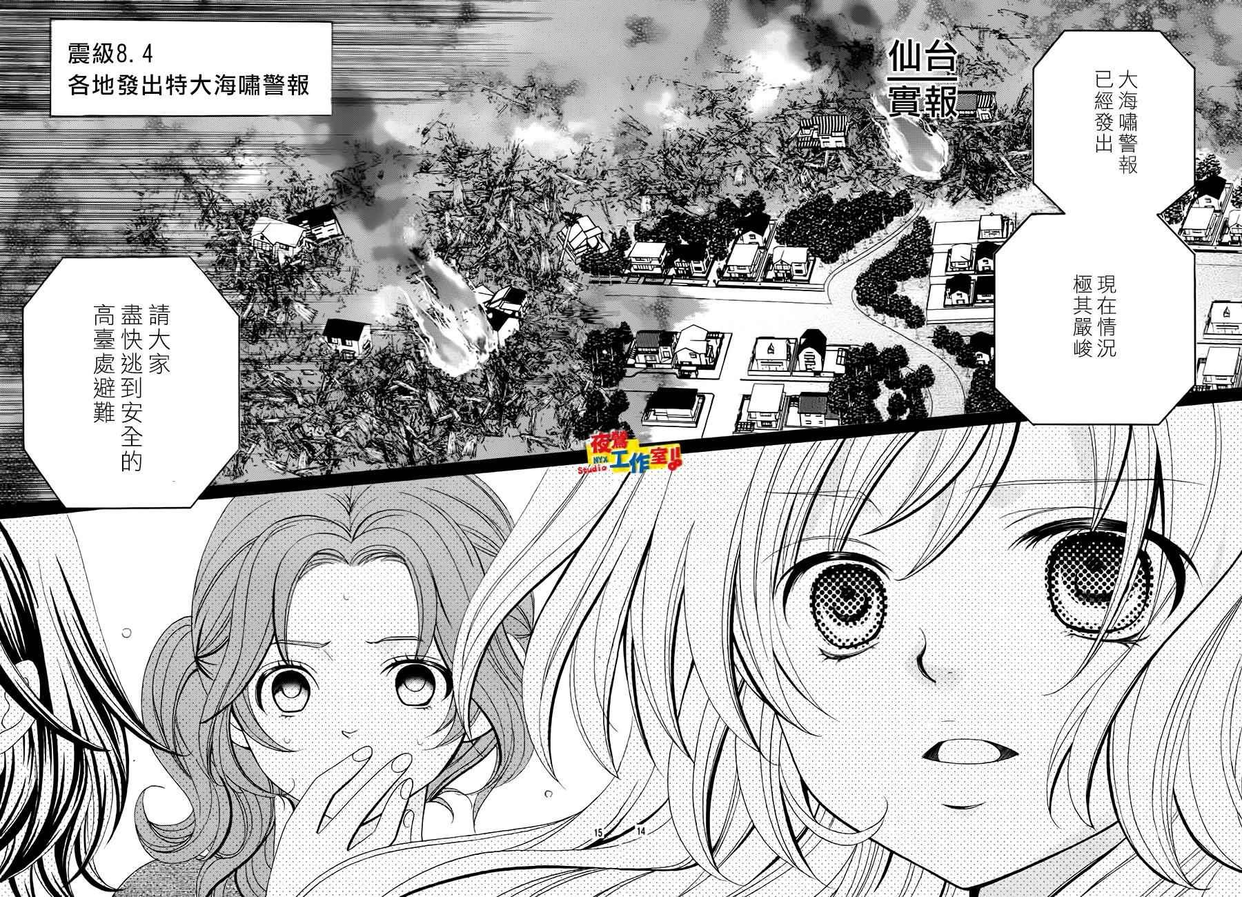 第66话