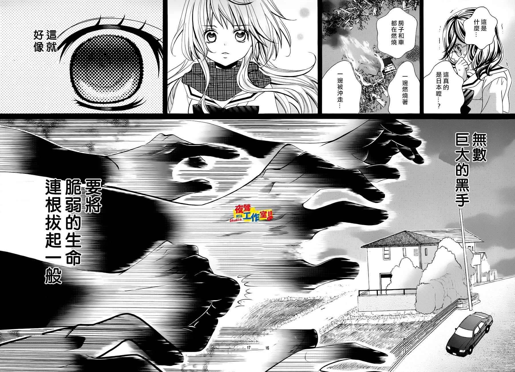 第66话