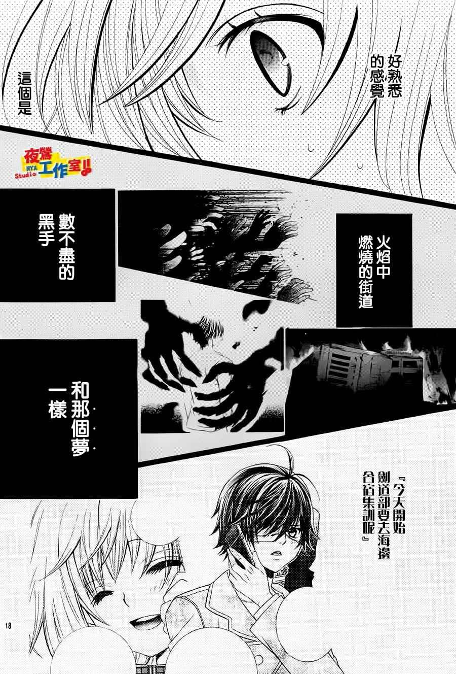 第66话