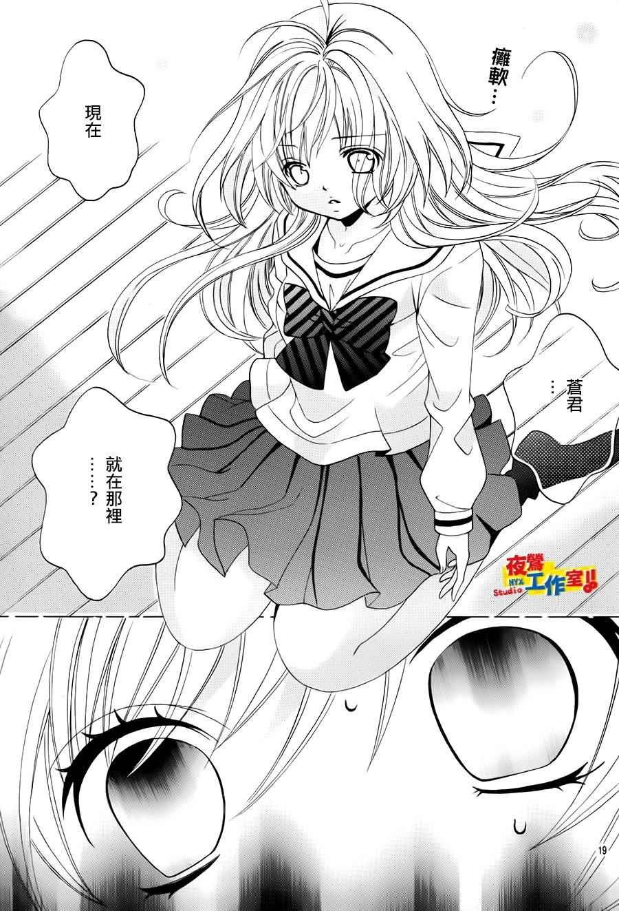 第66话