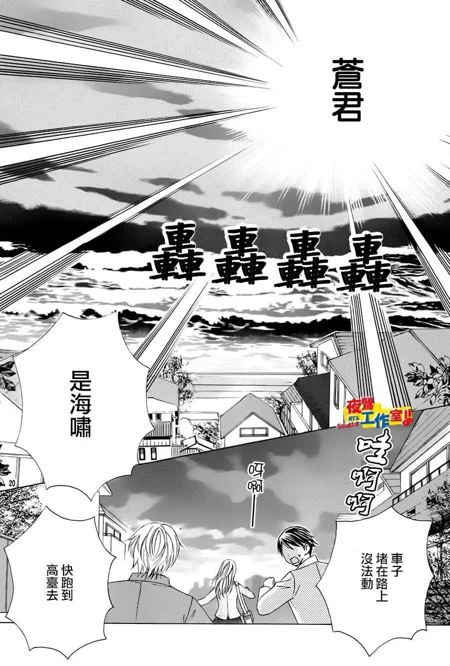 第66话
