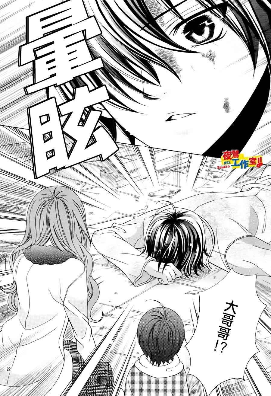 第66话