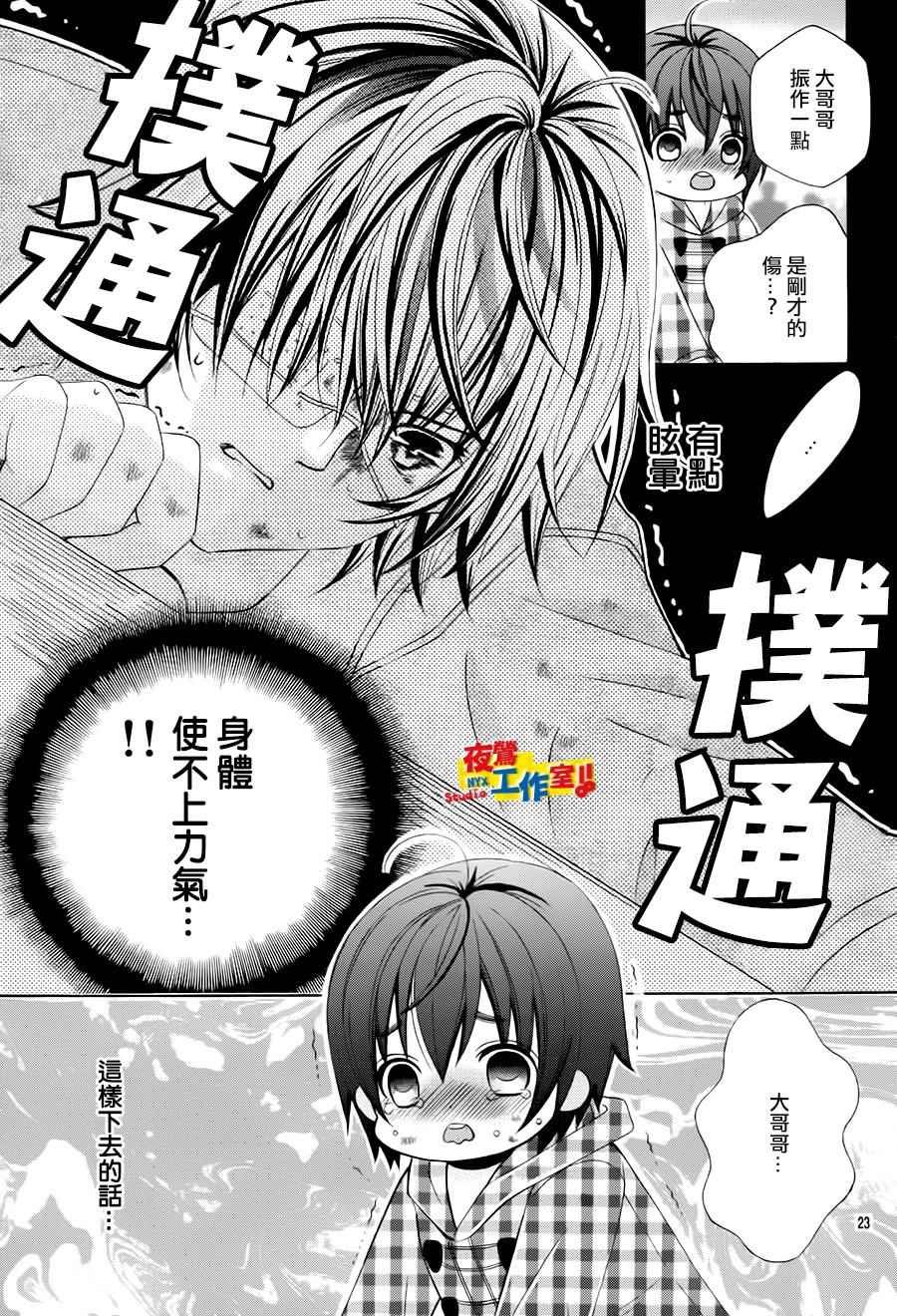 第66话