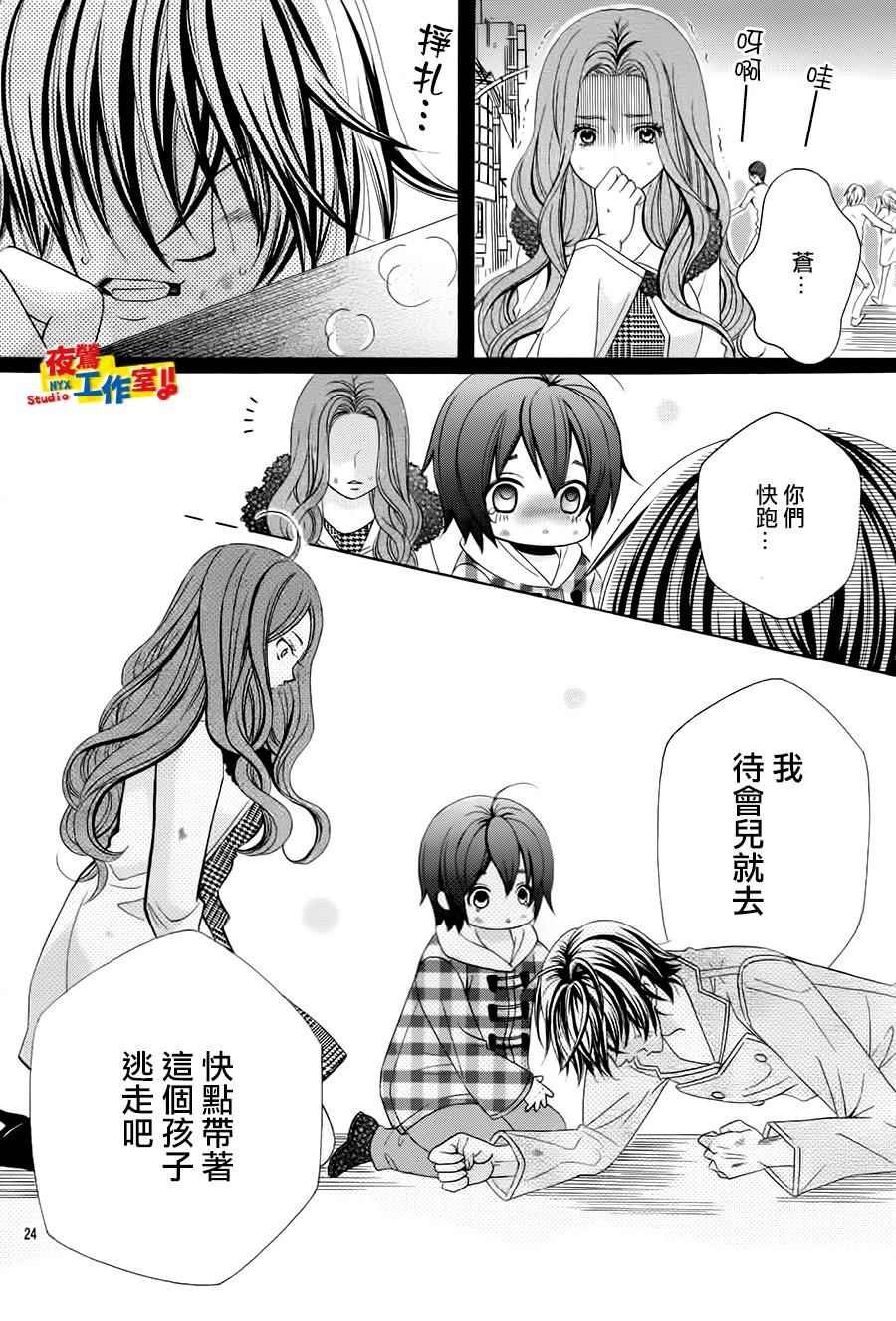 第66话