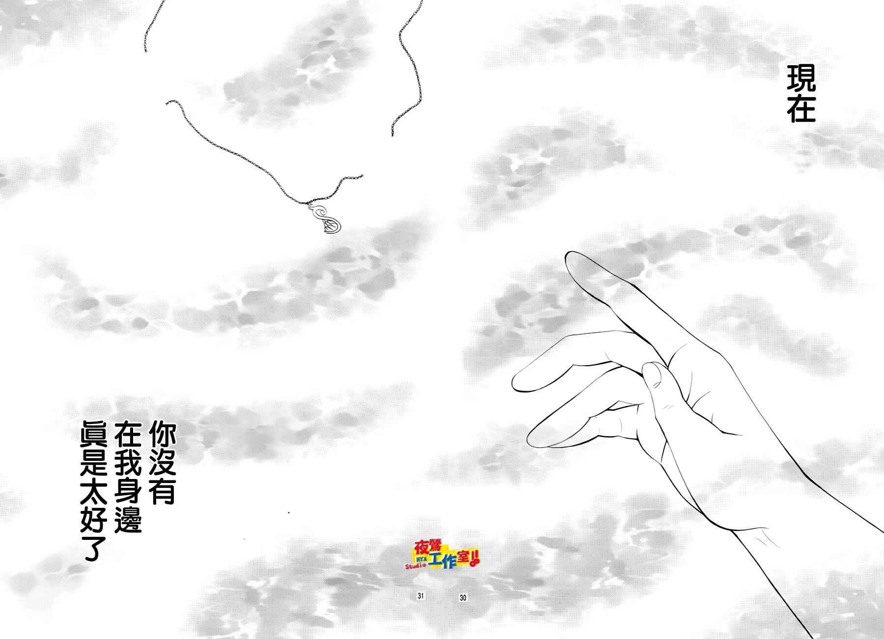 第66话