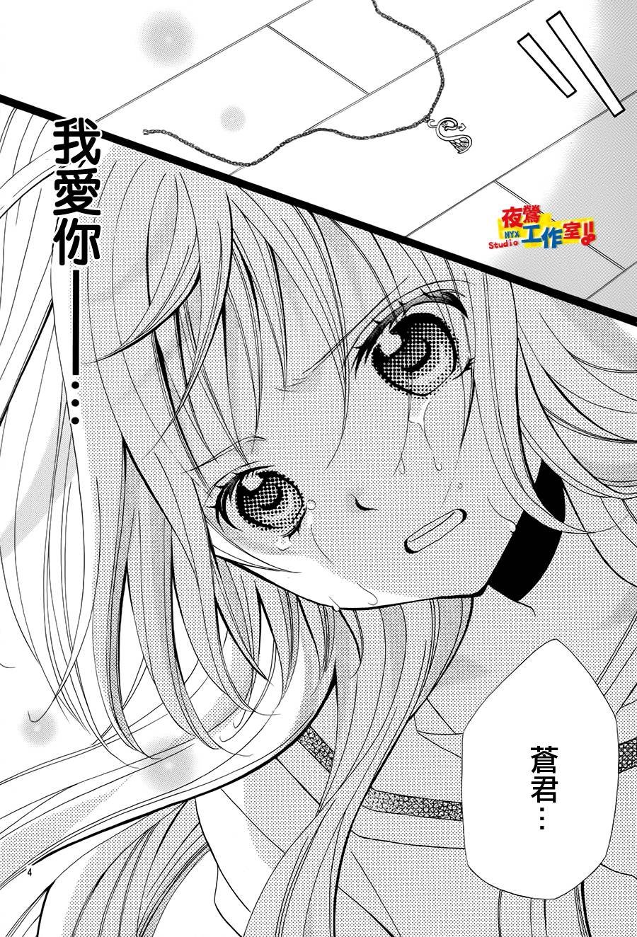 第67话
