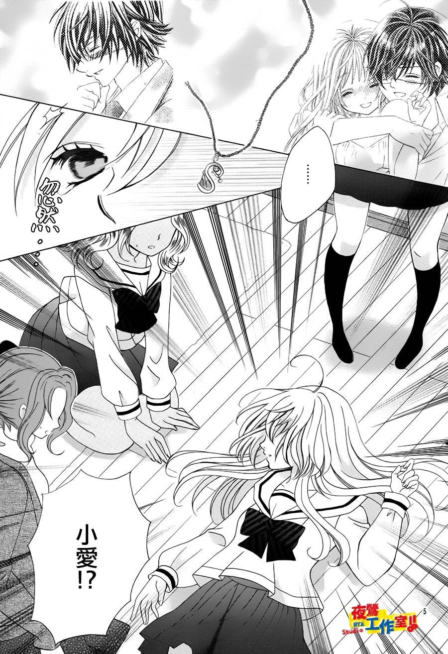 第67话