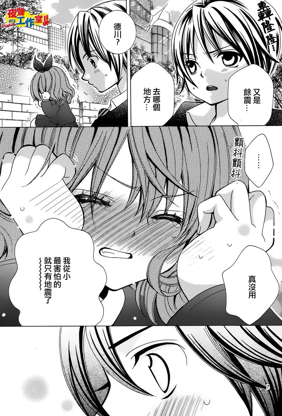 第67话