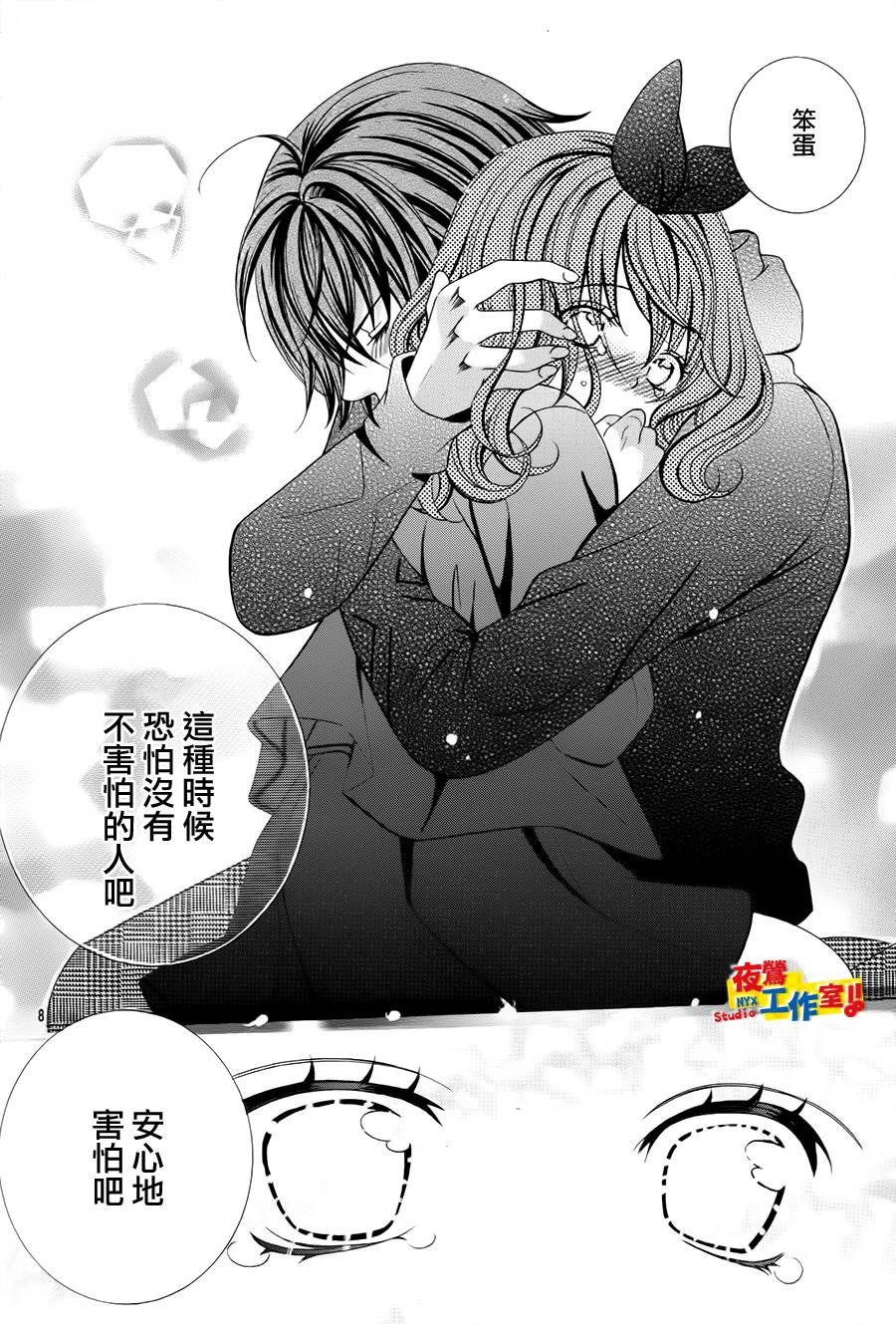 第67话