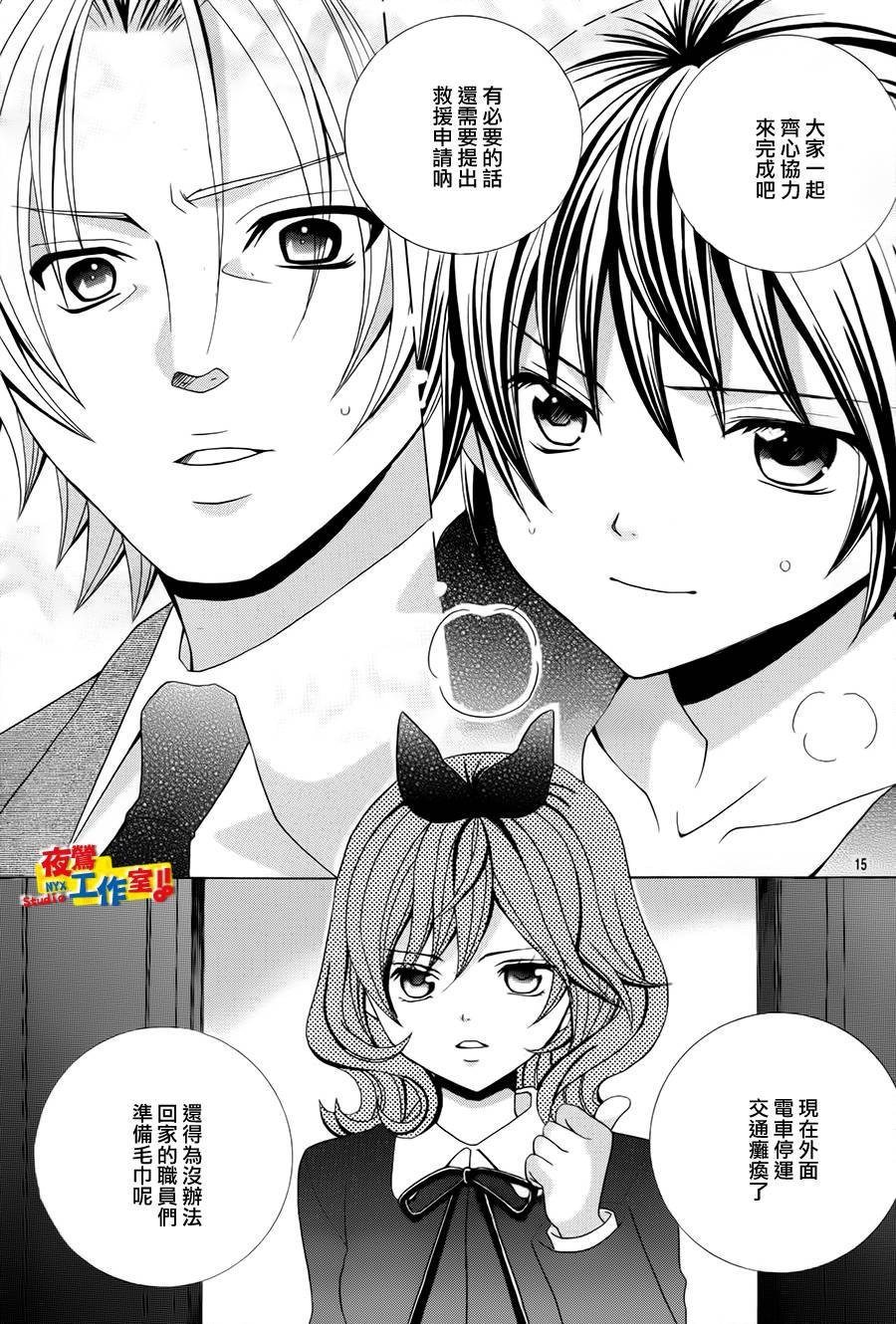 第67话