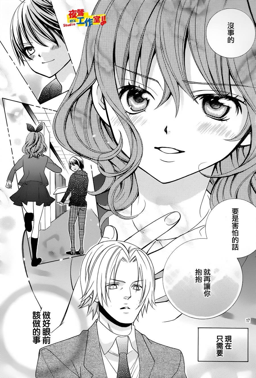 第67话