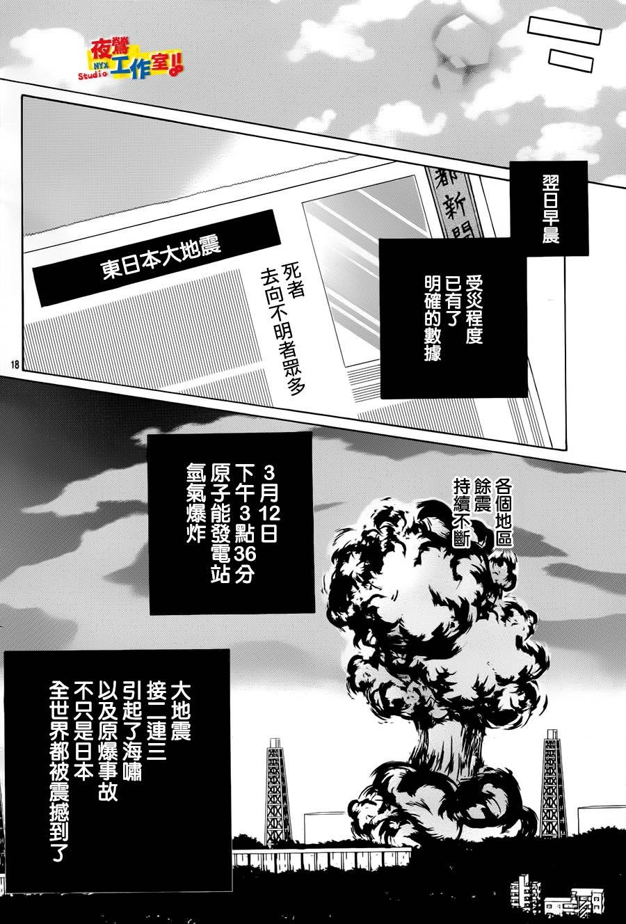 第67话