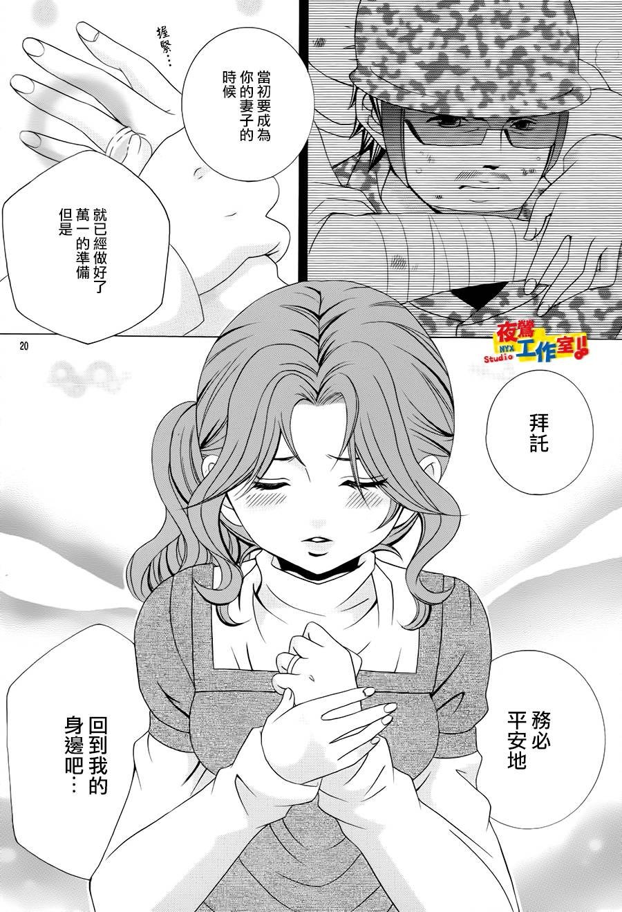 第67话