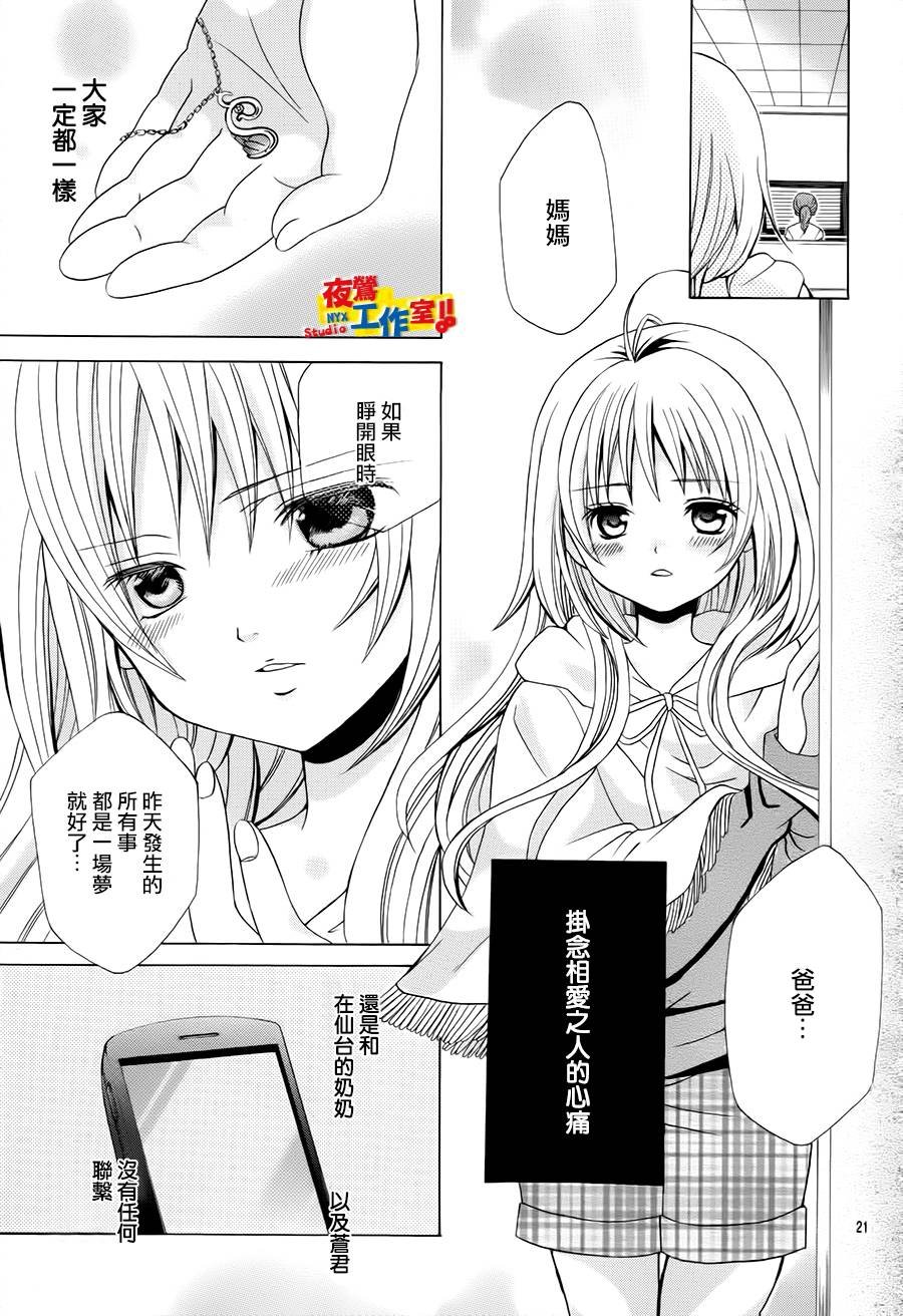 第67话