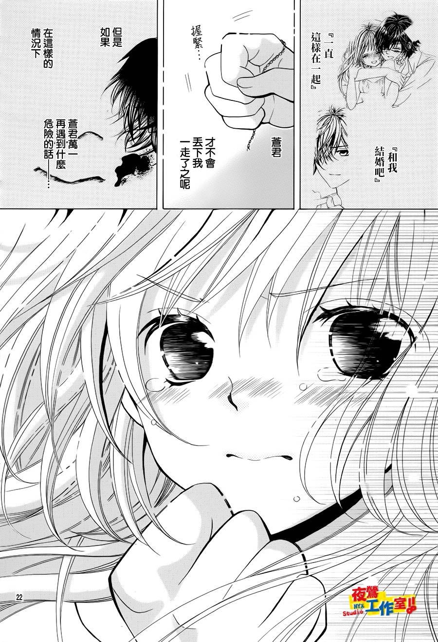 第67话