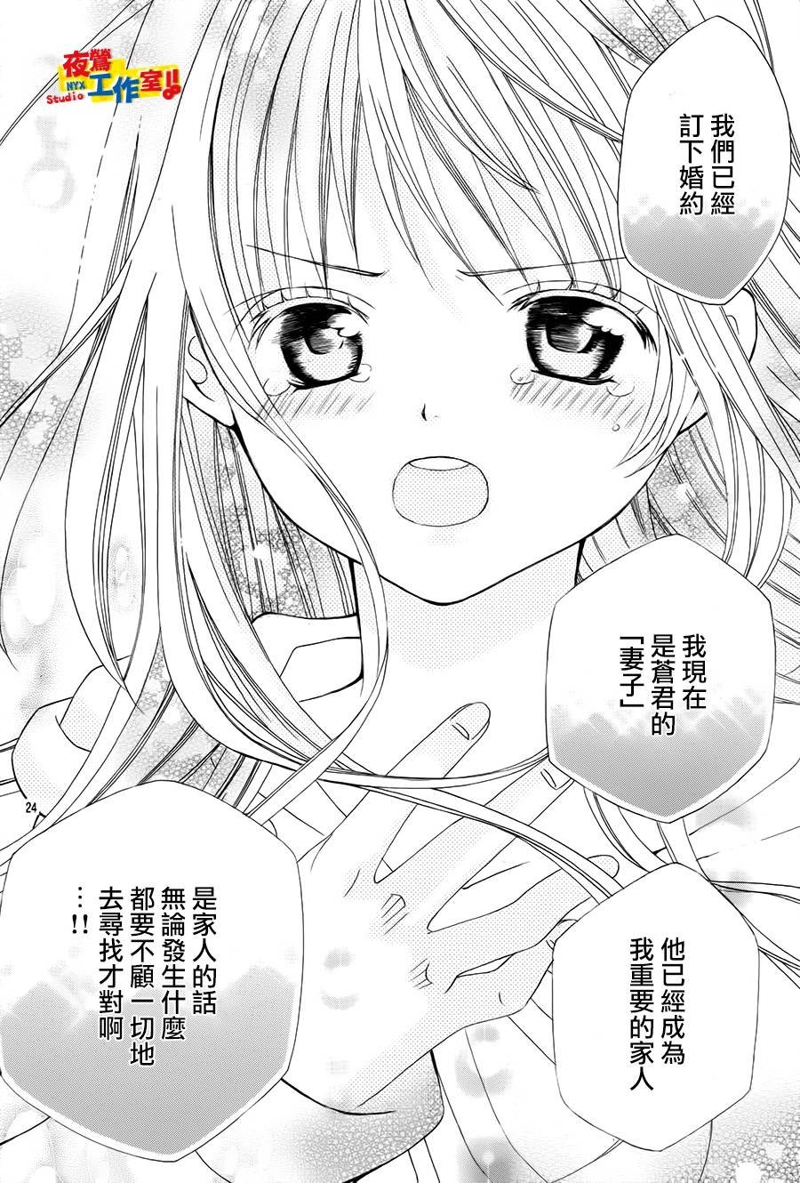 第67话