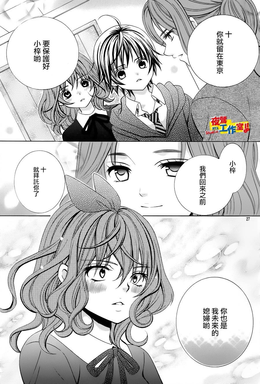 第67话
