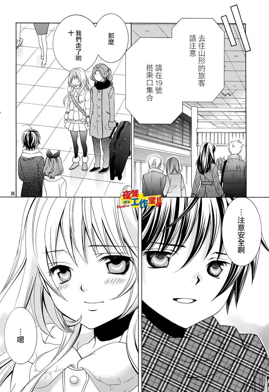 第67话