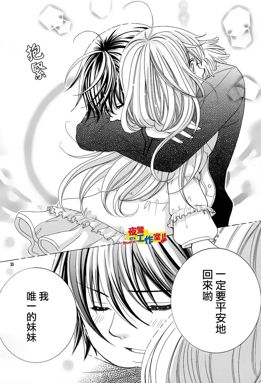 第67话