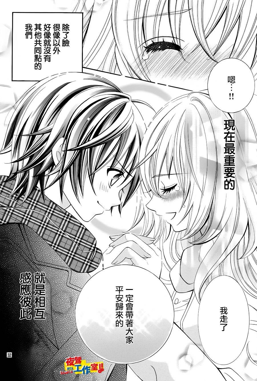 第67话