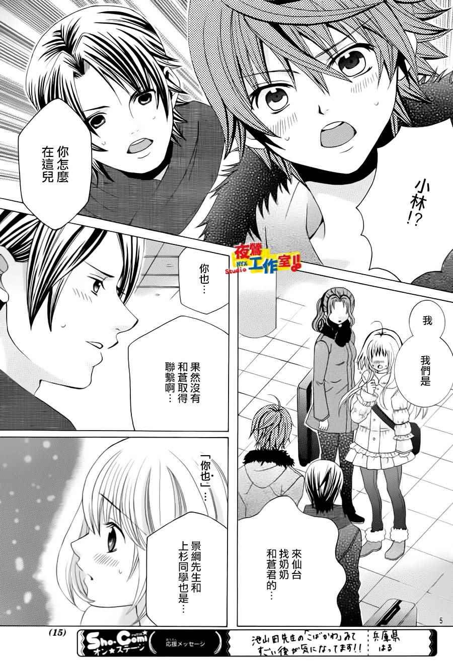 第68话