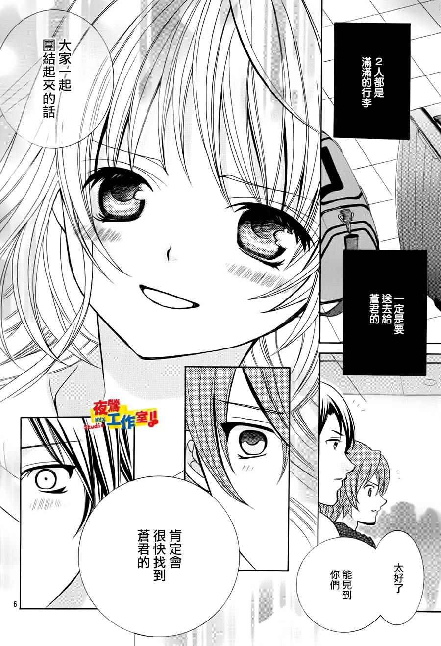 第68话