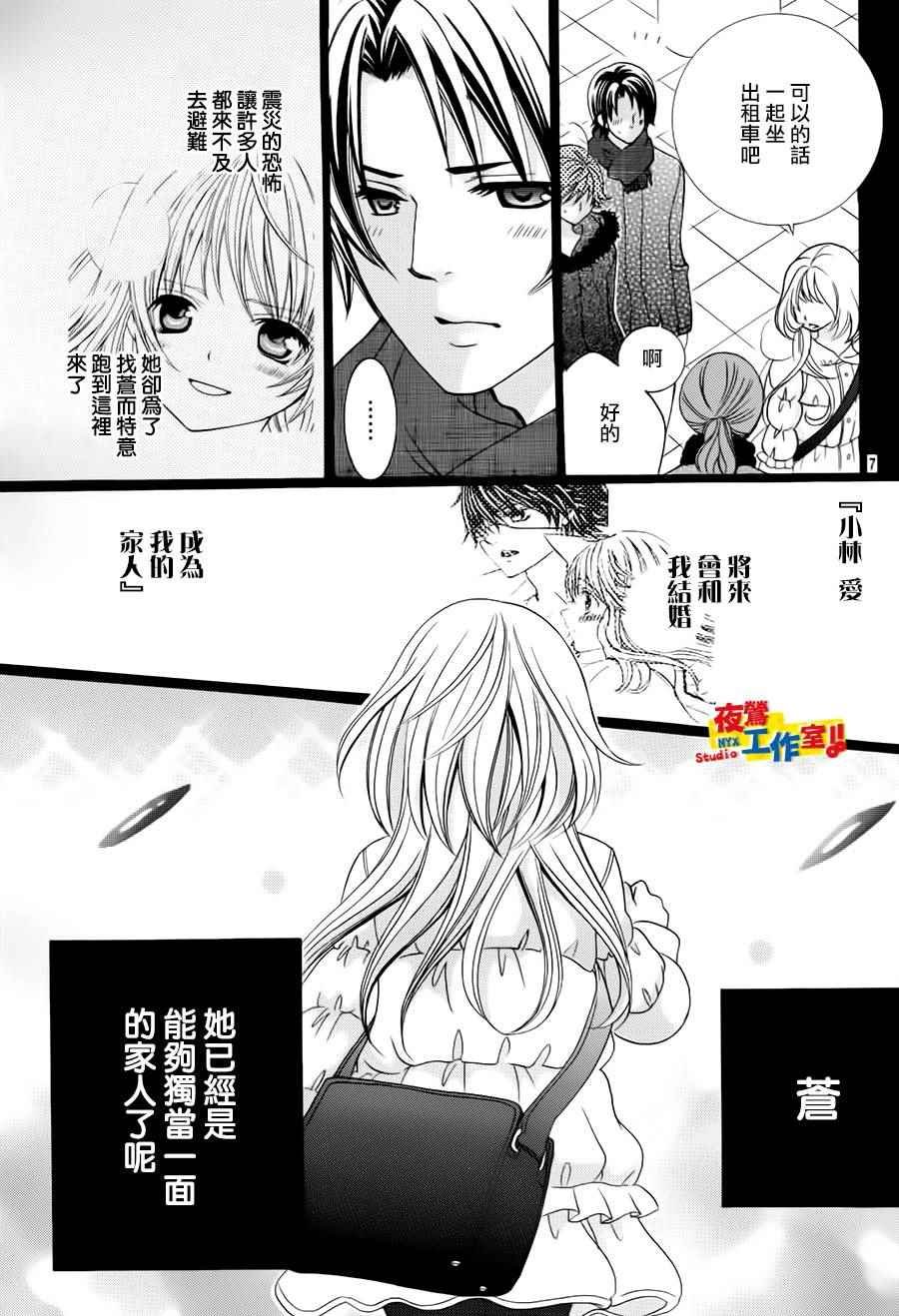 第68话