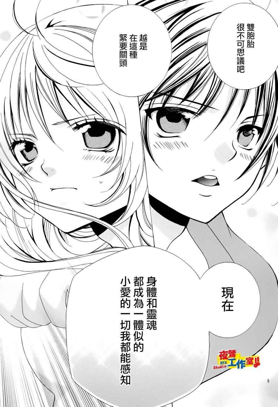 第68话