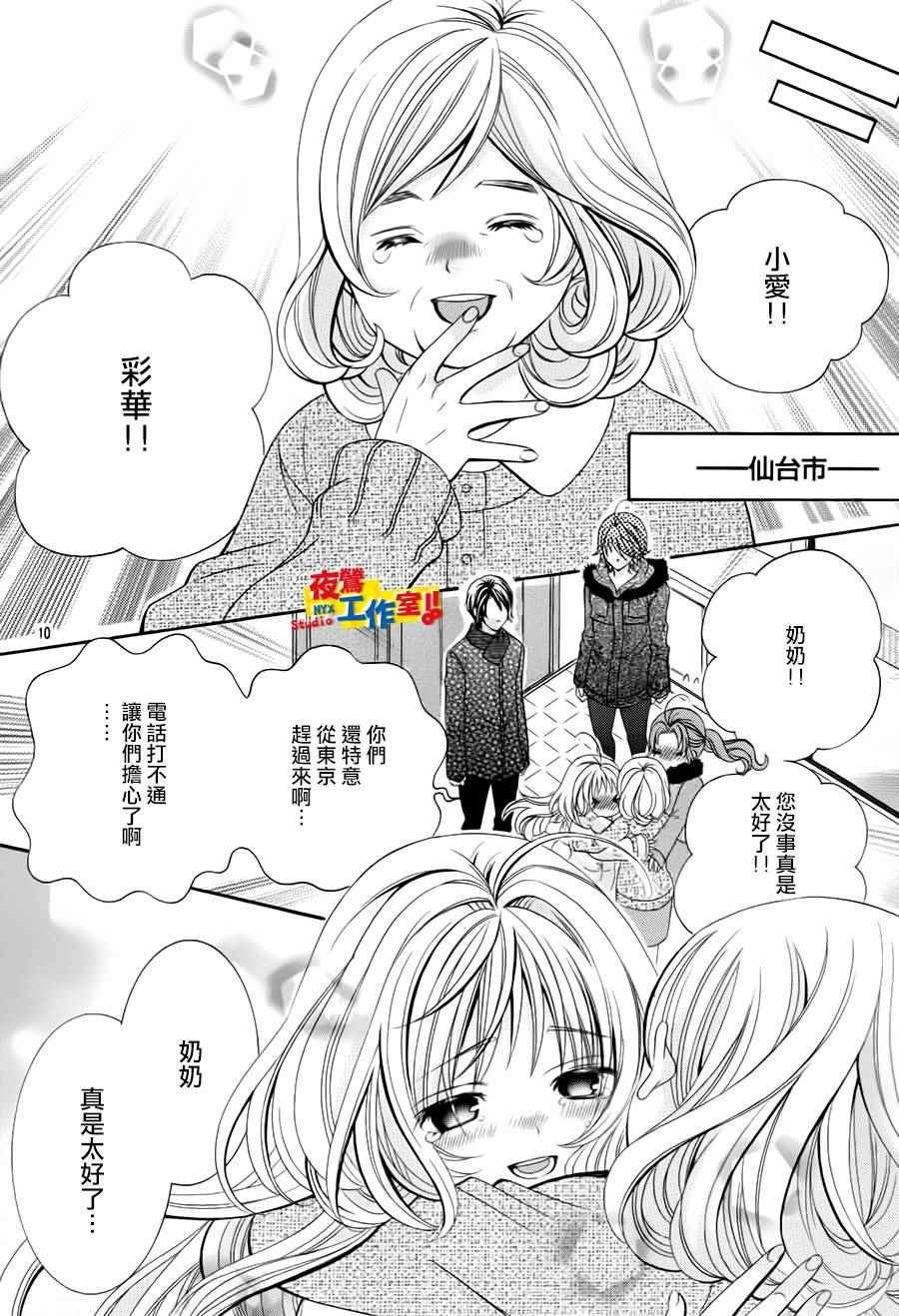 第68话