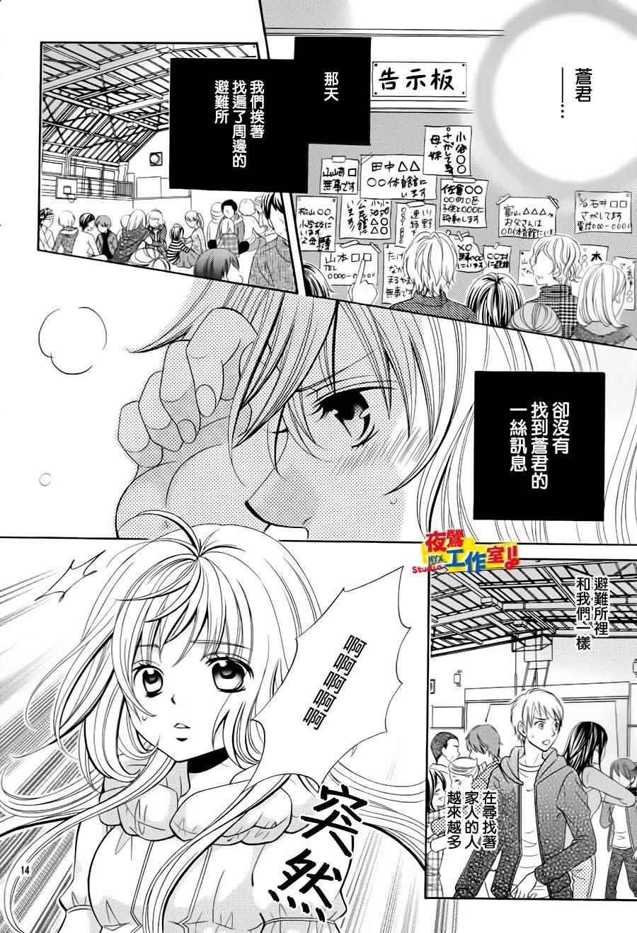 第68话