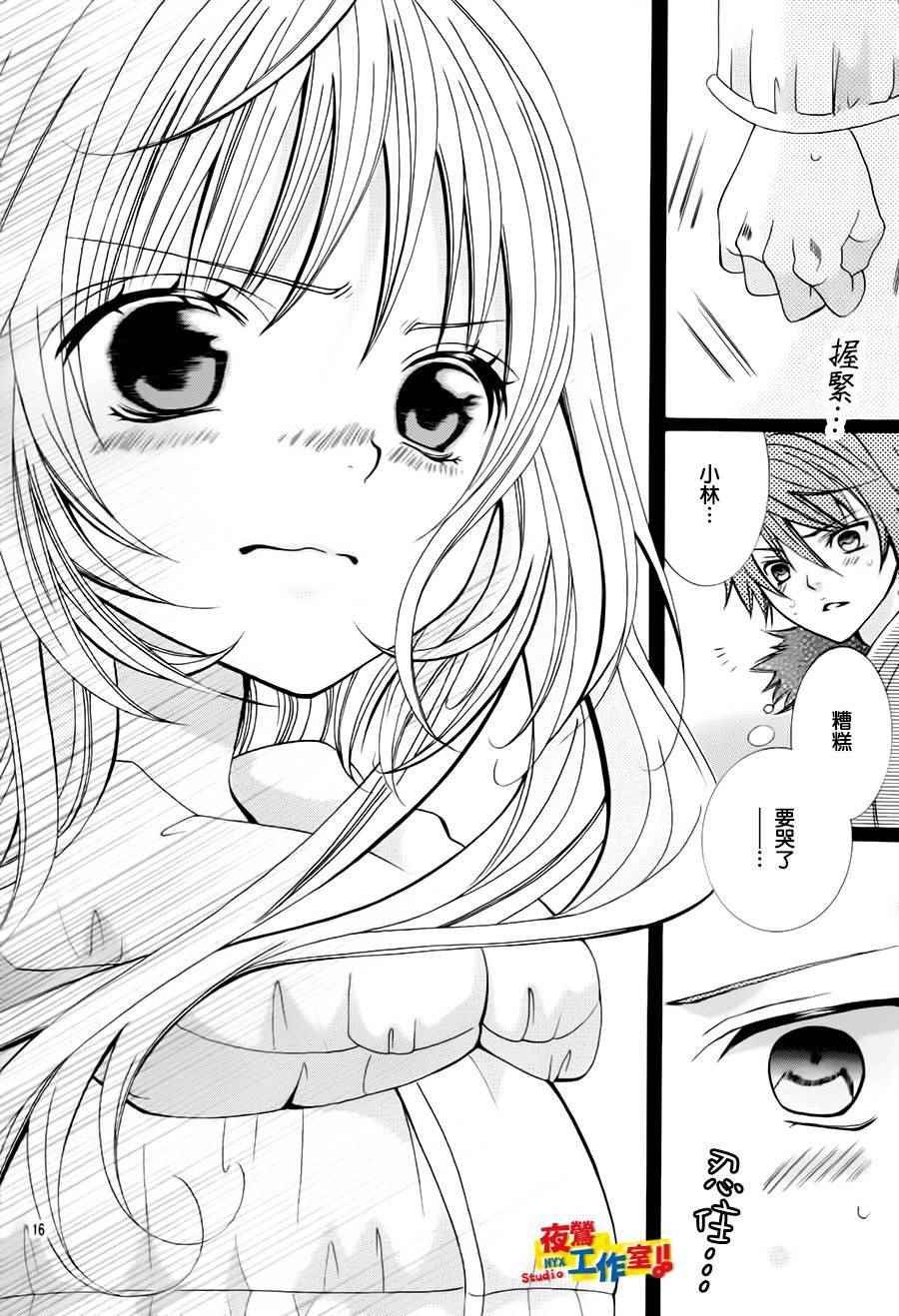 第68话
