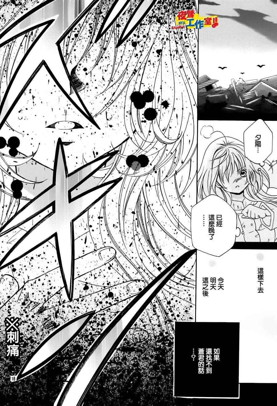 第68话