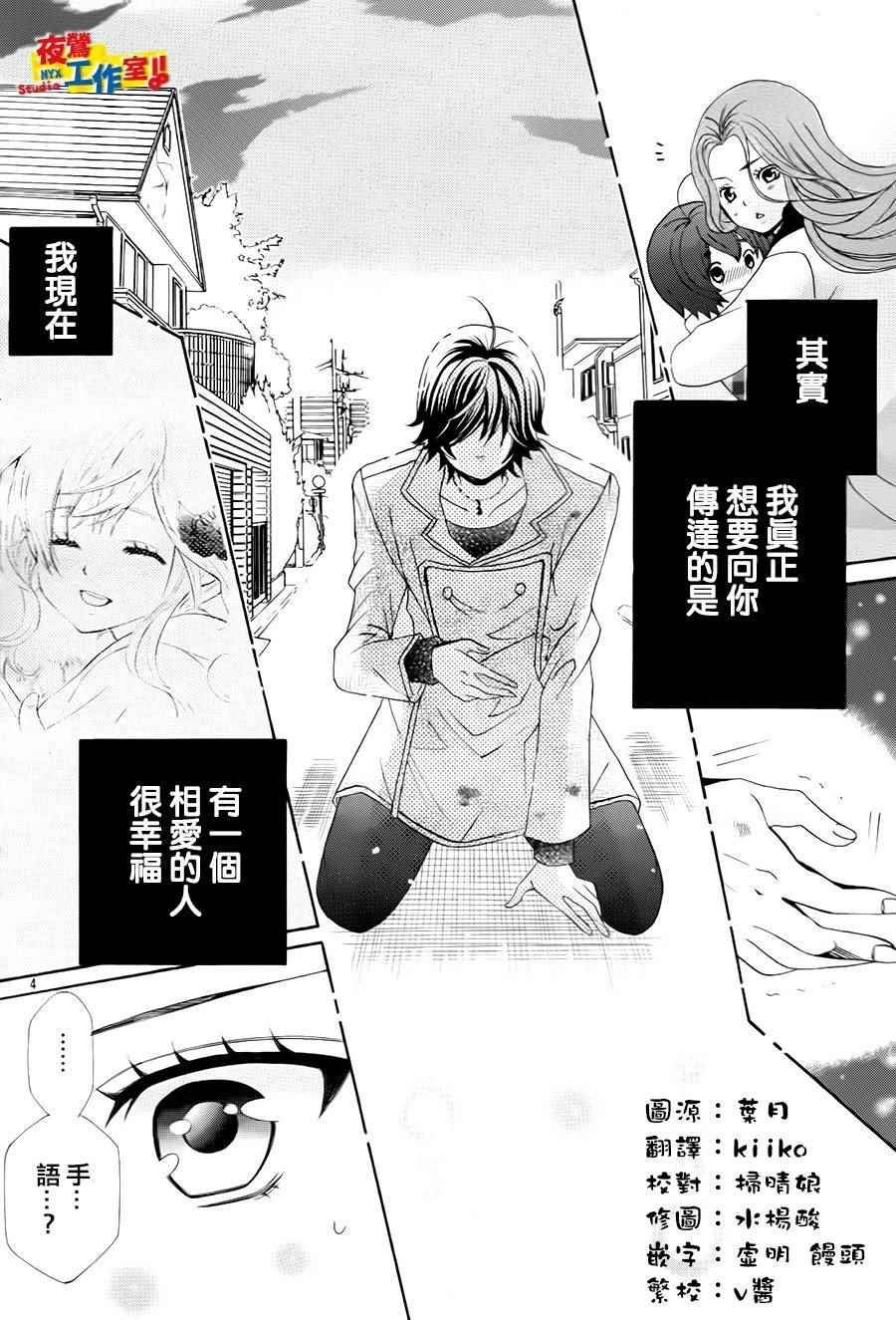 第69话