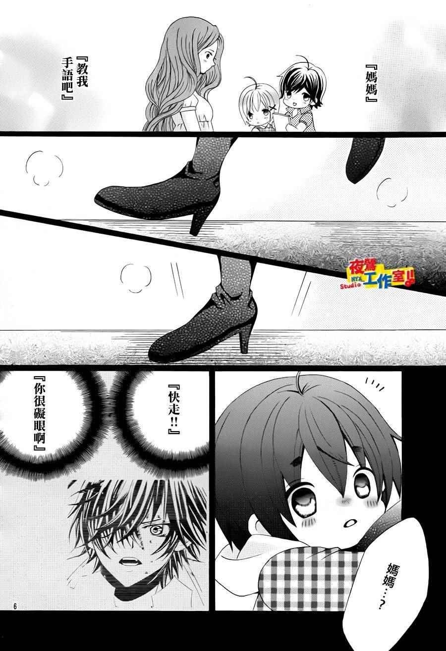 第69话