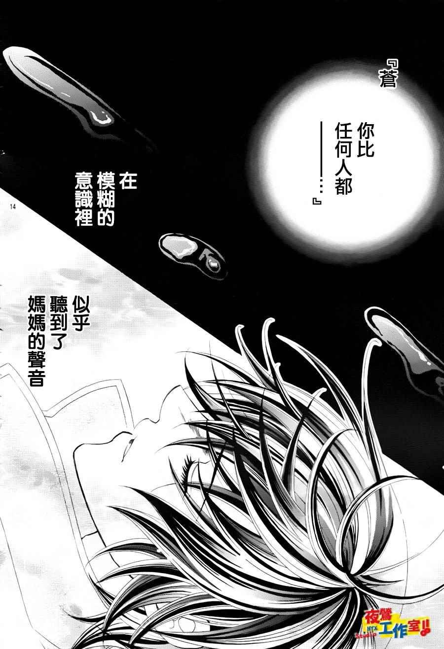 第69话