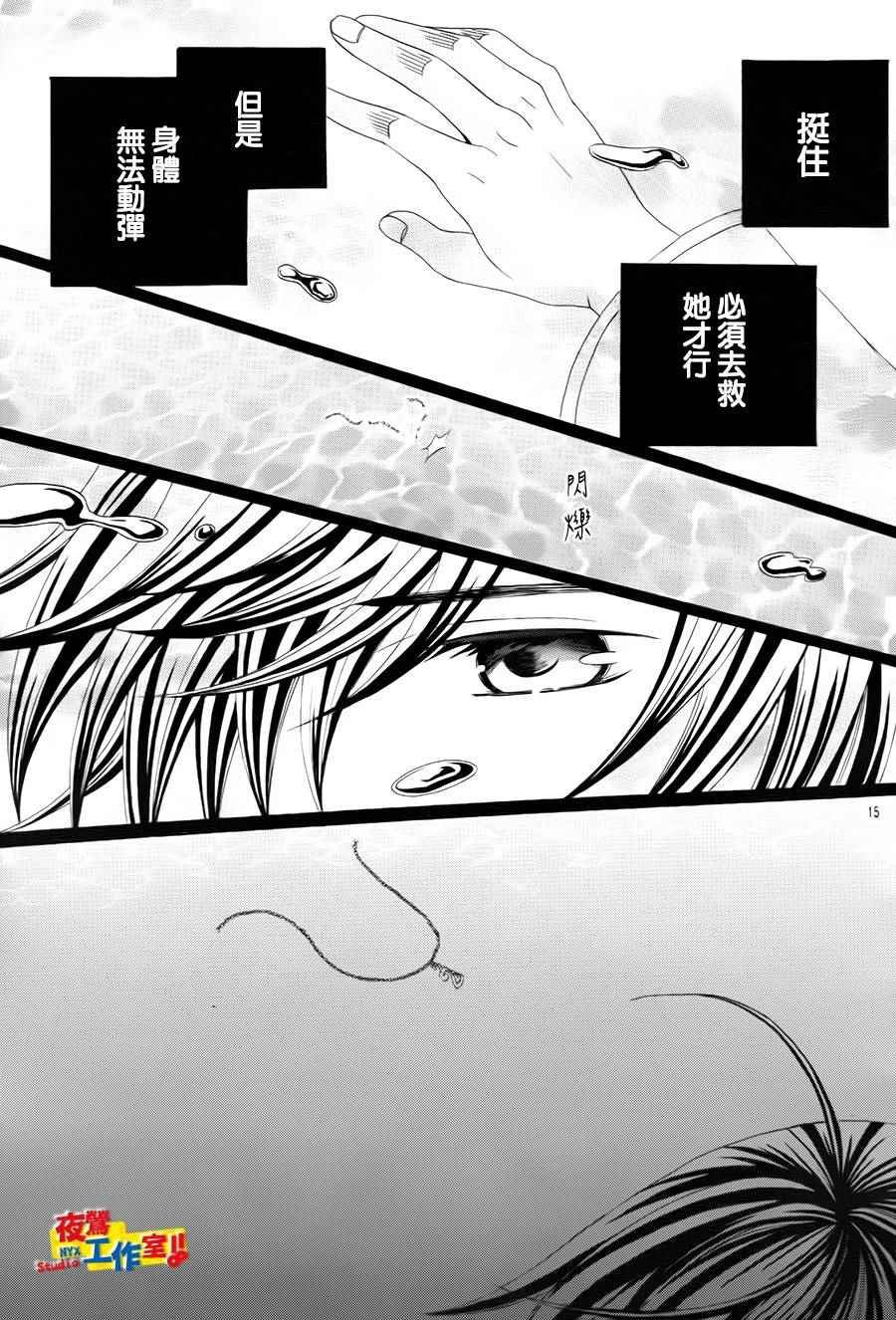 第69话