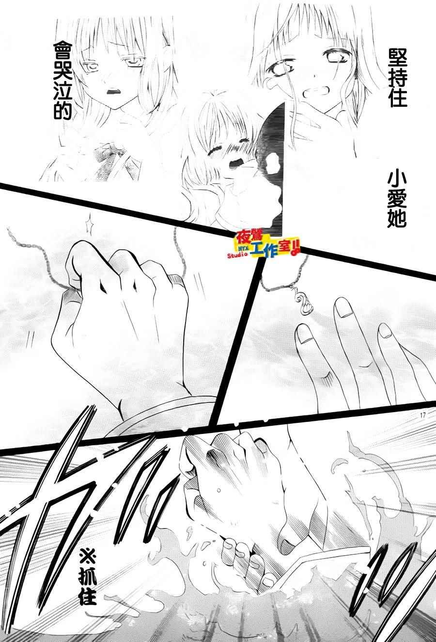 第69话
