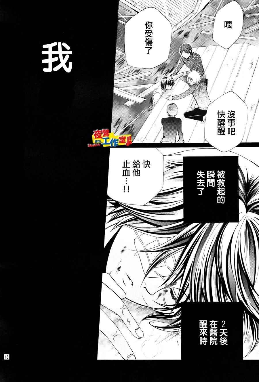 第69话