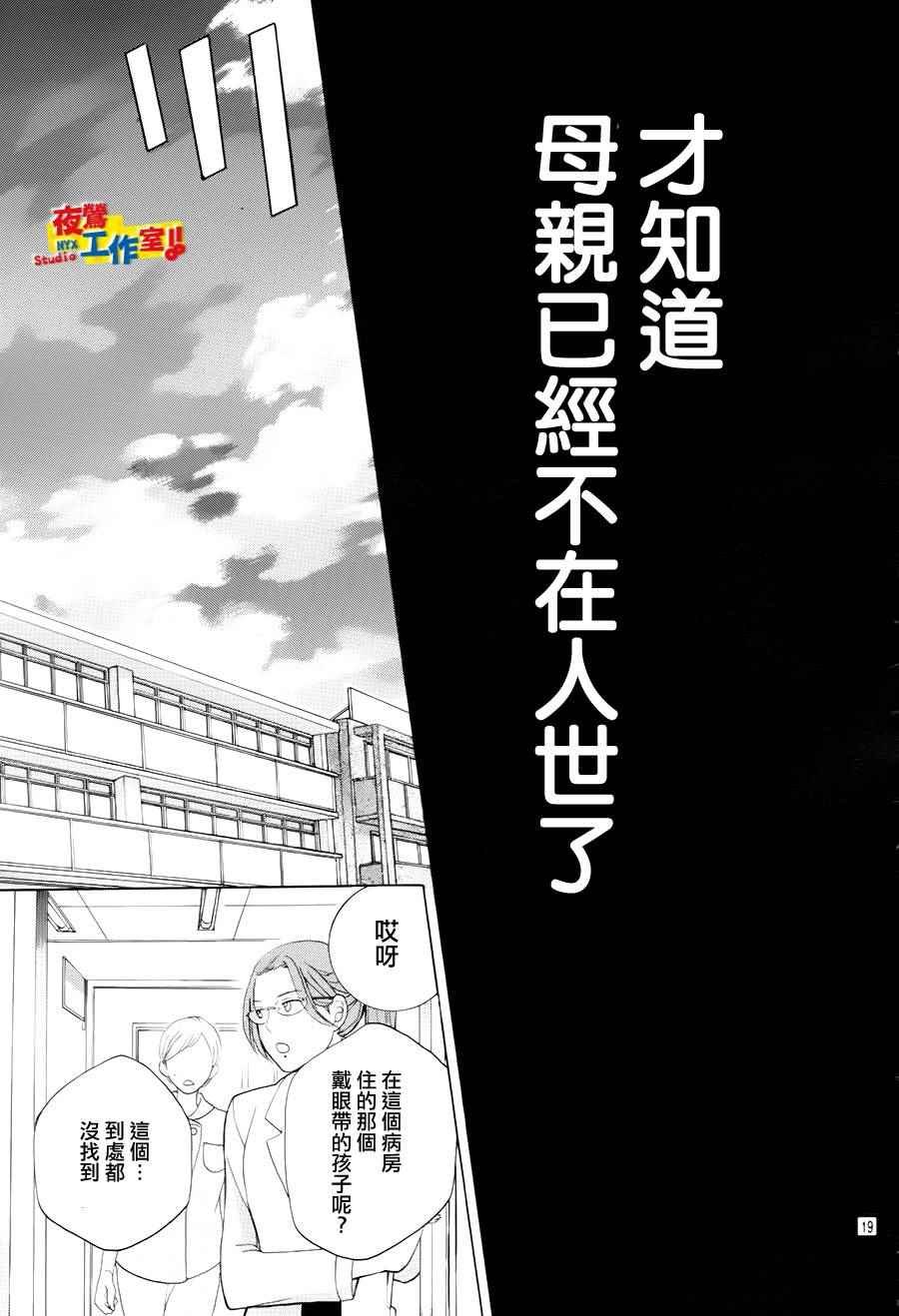 第69话