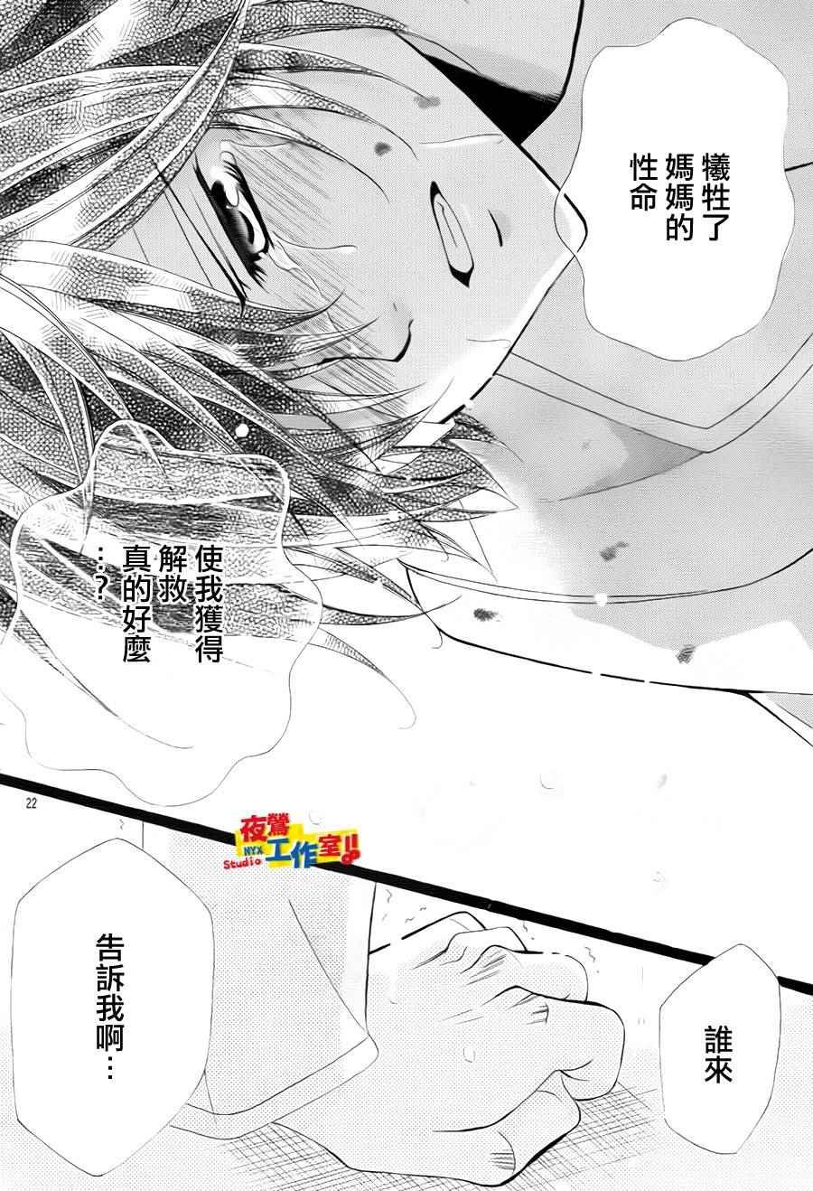 第69话