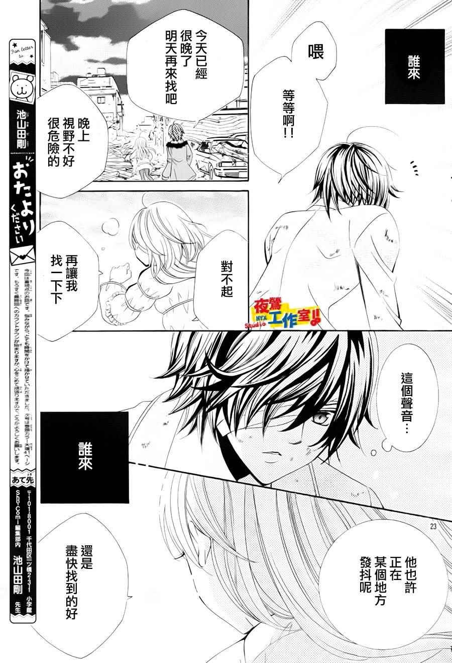第69话