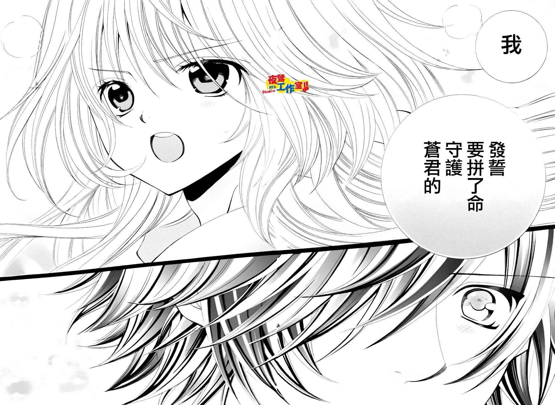 第69话
